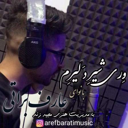 Aref Barati – Vari Shire Daliram